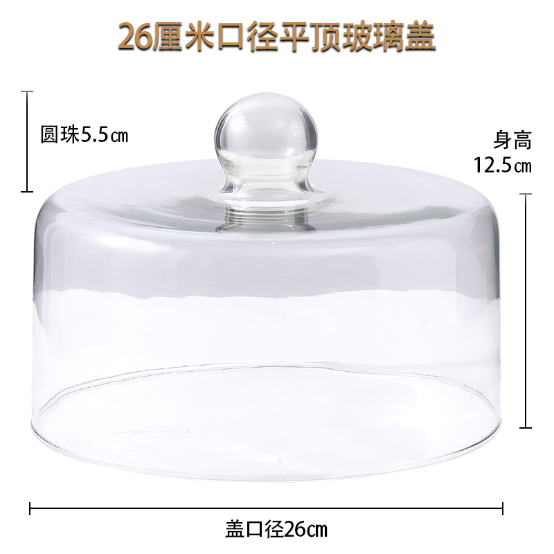 Wooden Cake Tray Glass Cover Rotatable Cake Stand Dessert Plate Bread Dim Sum Plate Cake Pan Snack Trays Decorative Display Tray: 26cm