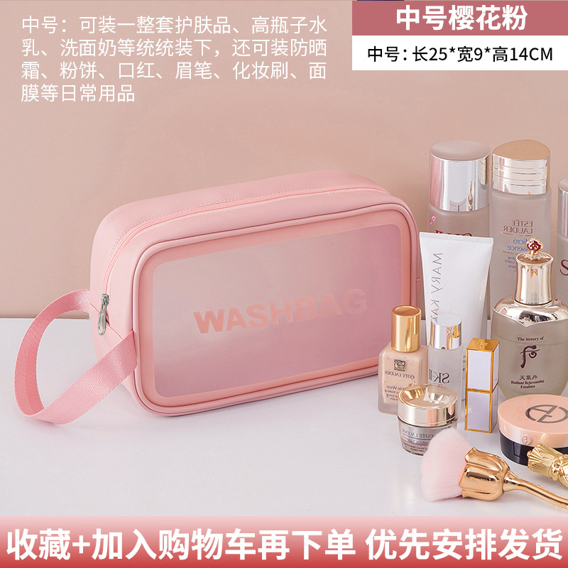 Cosmetic bag female portable advanced travel large-capacity waterproof cosmetic storage bag box wash bag: Brown