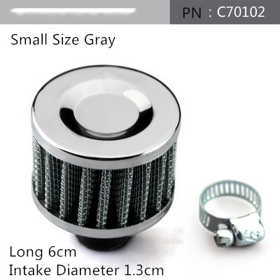 Universal K&N Cold Air Intake Filter 76mm Air Filter 3 inch car Air filter: small gray