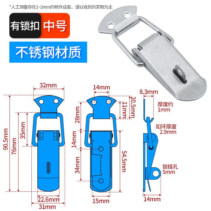 4PCS/lot Stainless steel spring Locking Latch hasps Suitcase Chest Toggle Catch Clasp box hinges Furniture Hardware Accessories: M-stainless steel-2