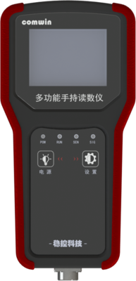 VH301 Reader Frequency Meter Handheld Vibrating Wire Reader Reinforced Axial Force Earth Pressure Box Osmotic Anchor Cable Meter