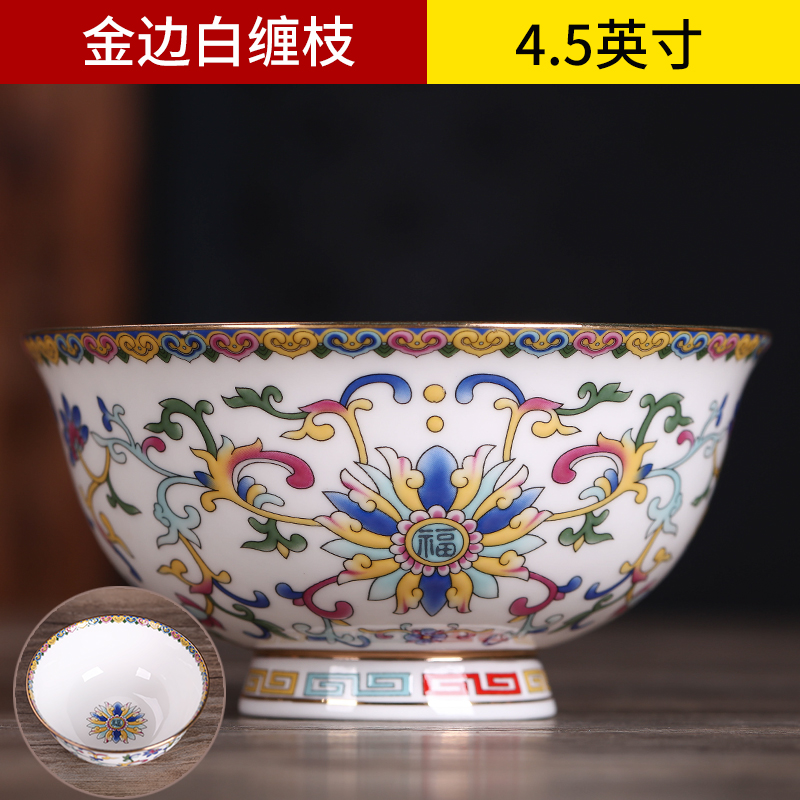 2pcs 4.5inch Chinese Soup Bowls Jingdezhen Ceramic Bowl Bone china Food Container Kitchen Utensils Accessories Ramen Salad Bowls