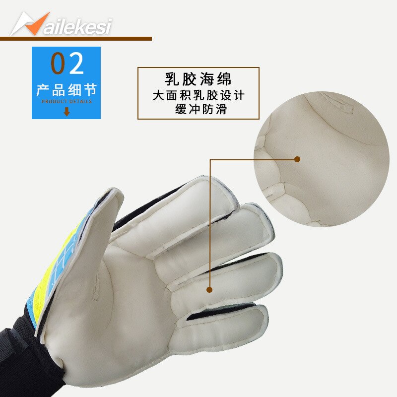 Anti-slip Goalkeeper Gloves with Finger Protection Rods Soccer Thickened Latex Football Goalie Gloves