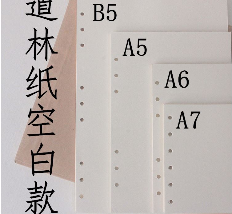 Diary Notebook Pages A5A6A7/B5 Loose Leaf Kraft Paper Core Page Blank Dowling Papers 45 sheets