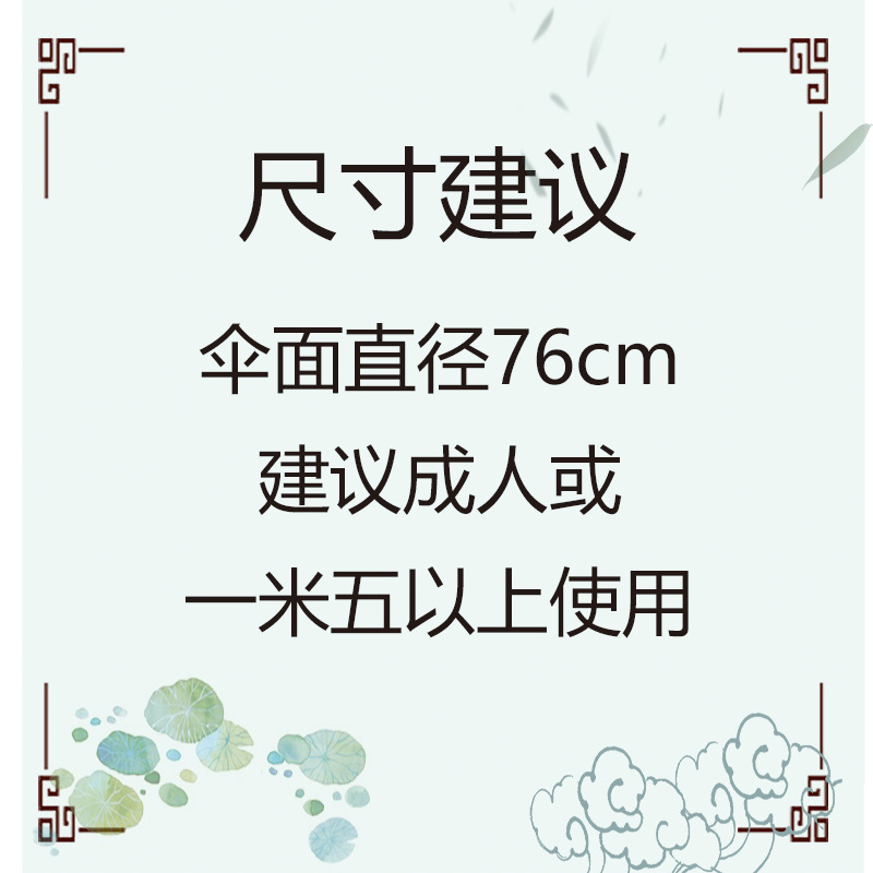 Transparent Silk Umbrella Dance Craft Umbrella Photography Decoration Ceiling Ancient Costume Prop Umbrella Women Hanfu Cosplay