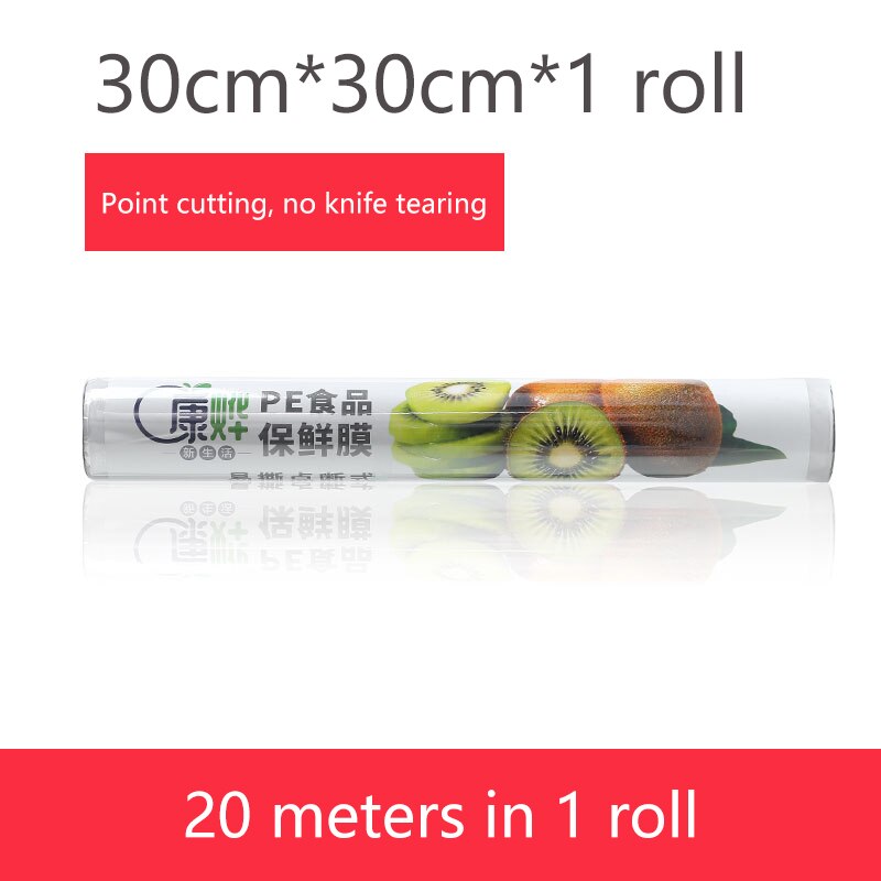 Cling film household kitchen utensils environmental protection plastic bag kitchen storage bag polyester film bag: 30cmx20m