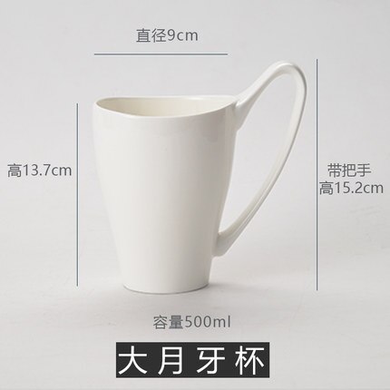 Taza blanca pura para el hogar, taza sencilla, Taza de cerámica para agua, taza de café de china, taza creativa para leche