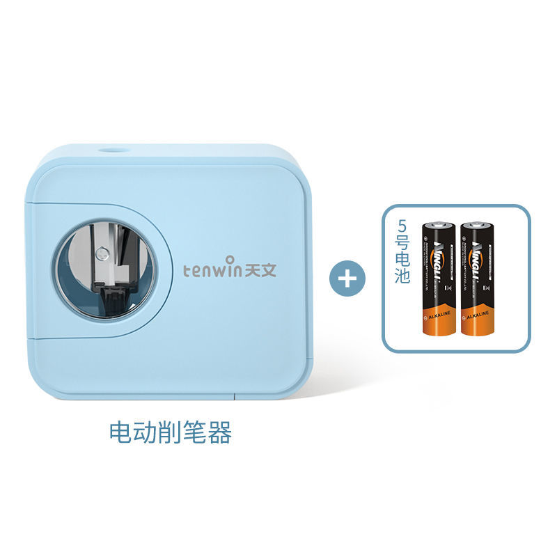 Pencil sharpener, automatic pencil sharpener, multi-function pencil sharpener, electric pencil sharpener: A-13