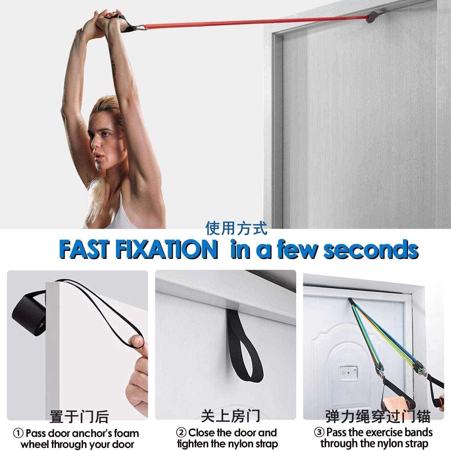 Door Anchor Holder Bands Tube Doorway Sports Elastic Training Exercise Yoga Fitness Equipment Accessories Pull Rope Buckle