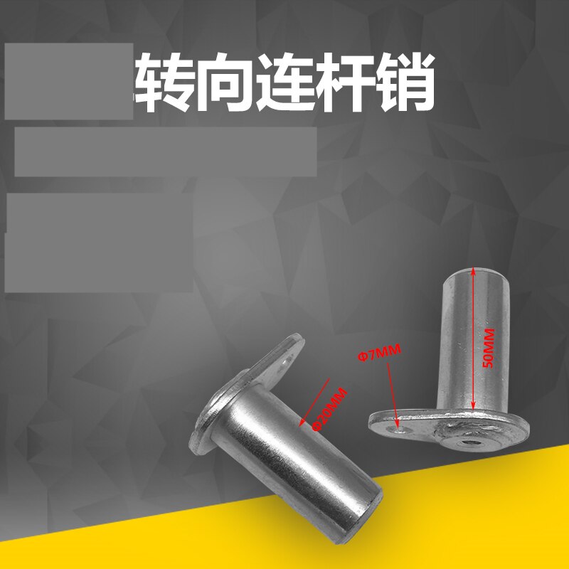 Forklift rear axle pin shaft link pin shaft steering tie rod pin link pin 3040HBforklift supporting forklift accessories