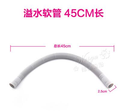 Wash basin overflow pipe Rectangular joint hose Kitchen sink accessories Round-shaped overflow side drain pipe fittings: 04