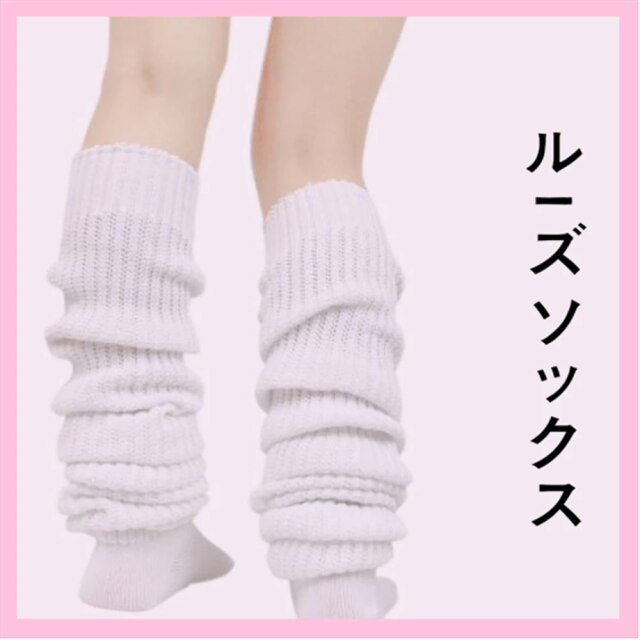 Japan JK Uniform Loose Socks Anime Cosplay Women Slouch Socks Girl Student Stocking Leg Warmers: 40CM