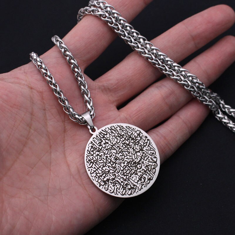 islam quran AYATUL KURSI stainless steel pendant necklace