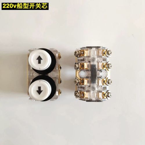 Micro household small crane electric hoist switch / 220v380v lifter / hoist / up and down switch core button: C