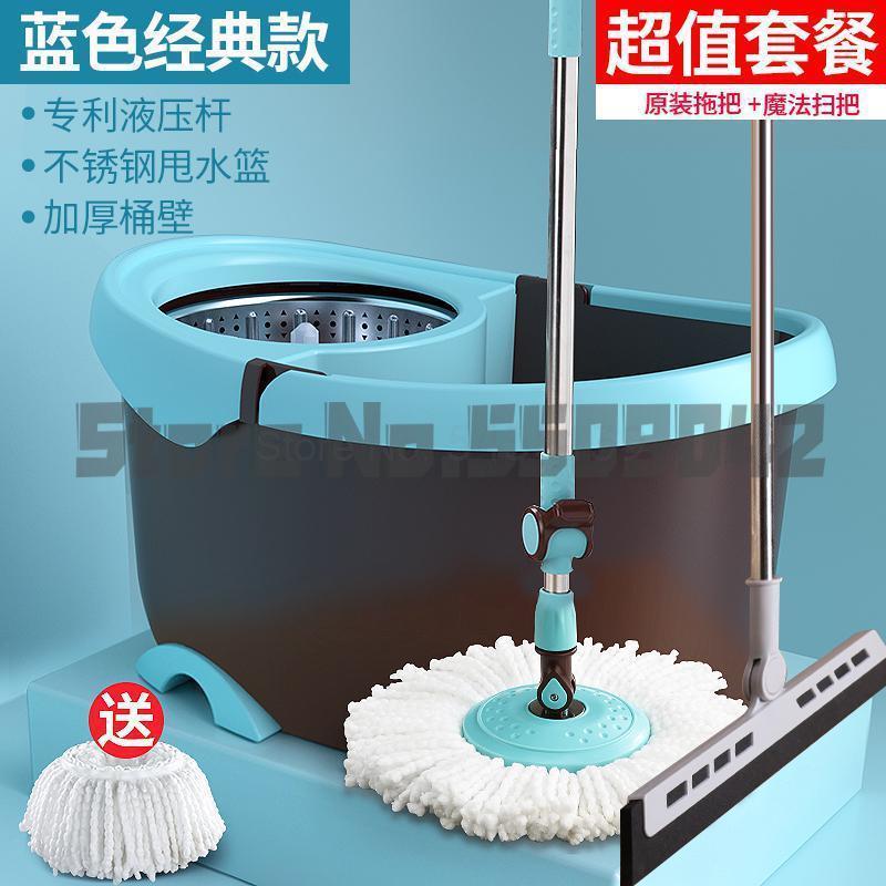 Mop bar rotation universal hand-free washing household mop bucket mop mop bucket one drag rotary net mopping artifact: a1