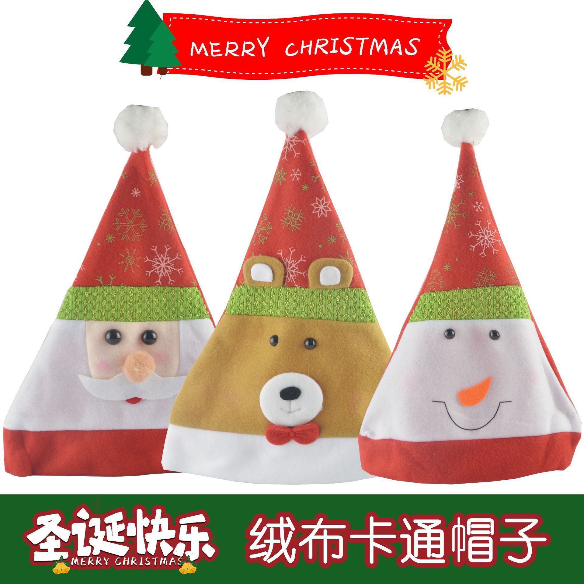 Kerstversiering Hoed Volwassen Kinderen Cartoon Hoed Bloem Stickers Cap Kerst Decoratieve Kerst Hoofdtooi