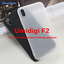 Voor Umidigi F2 Gel Pudding Siliconen Telefoon Beschermende Back Shell Voor Umidigi F2 Zachte TPU Case