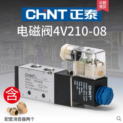 BVTUCMDY Hydraulisches Normal Geschlossenes Relief Magnetventil Zwei Position Zwei Position Umkehr Druck Ventil DHF08-220 SV08-20NCP(220V