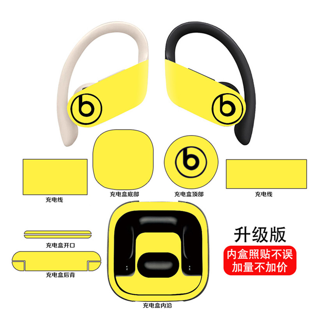 for Beats Powerbeats Pro Skins Vinyl Protective Skin: BeatsPro-0136