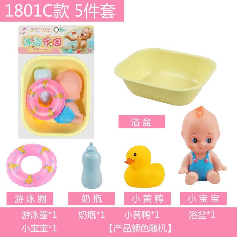 zhi hui mao Baby Bathtub CHILDREN'S Toy Play with Water Series Bath Swimming Bath Play House Case-1-3-Year-Old: 1801c Tub