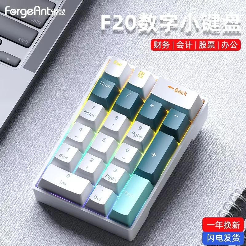Forgeant F20 Keypad Mini Wired Numeric 20Keys External Keypads Customization ABS For Pc Computer Accessories Number Pads