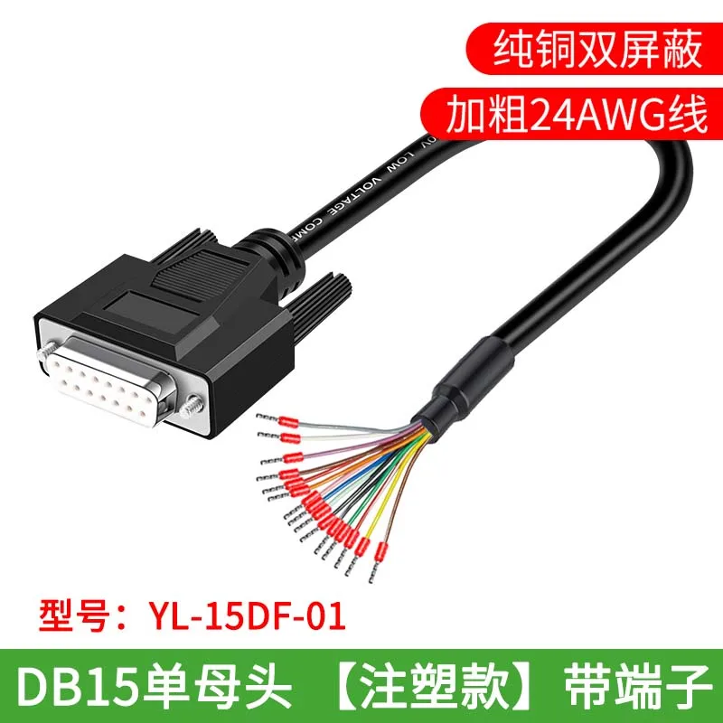 DB9 DB15 DB25 Connector Cable with Number Tube Industrial 24AWG 9 15 25Pin RS232 Serial Plug with Wire D-SUB DB 5 15 25 Terminal: Blue / 30-49Pcs