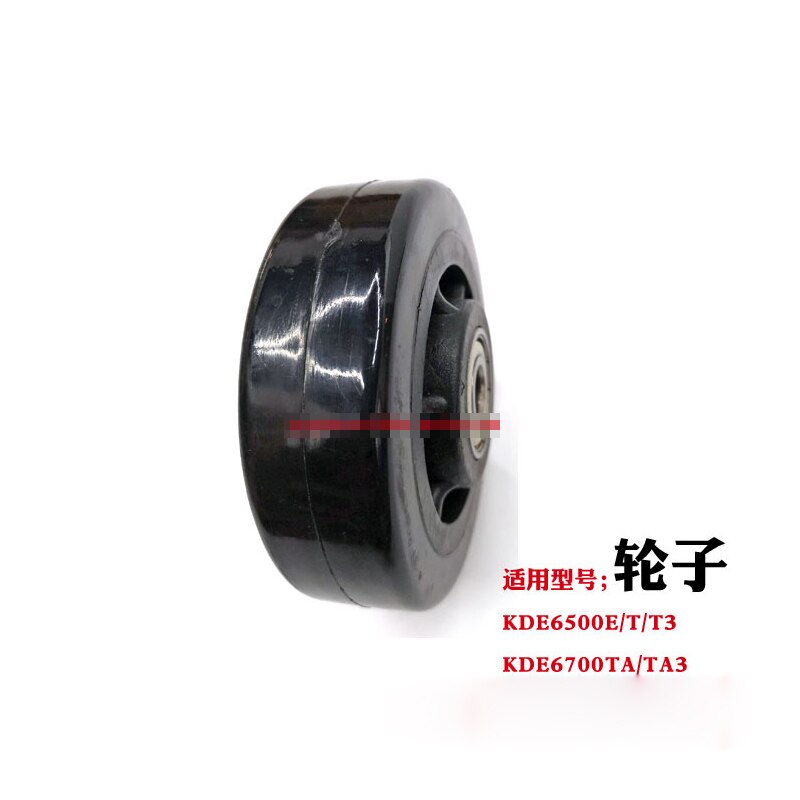 Pack of 2 Original accessories For KIPOR generator wheels KDE6500T Caster