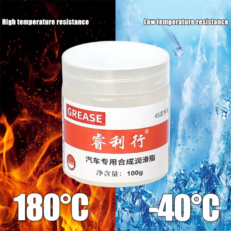 Grasa lubricante para pista de techo solar de coche, grasa para puerta, ruido anormal, antioxidante, aceite para rodamientos de engranajes, grasa de aceite para teclado de plástico