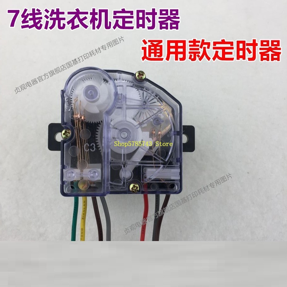 7 line washing machine timer original genuine universal timer DXT15