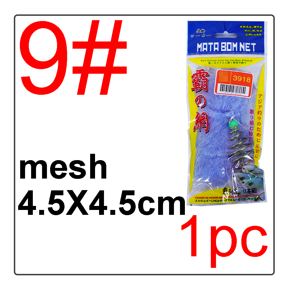 3Pcs Fishing Net Trap Overlord Bundle Net Throwing Tool Catch Net Fishing Gear Accessories: green