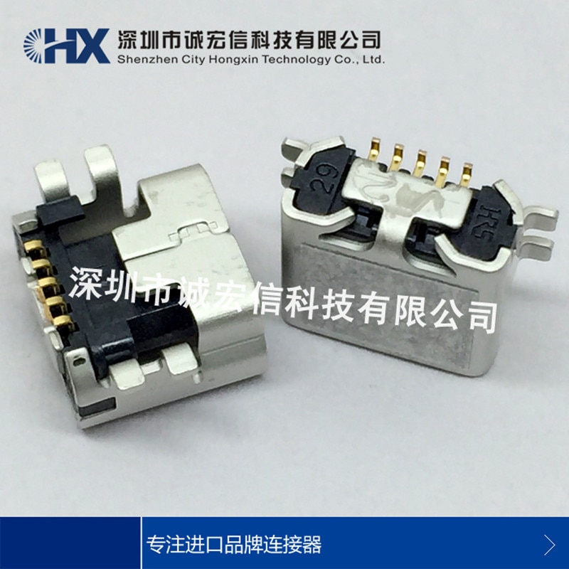 UX60-MB-5ST 5PIN Mini USB UUR originele connector