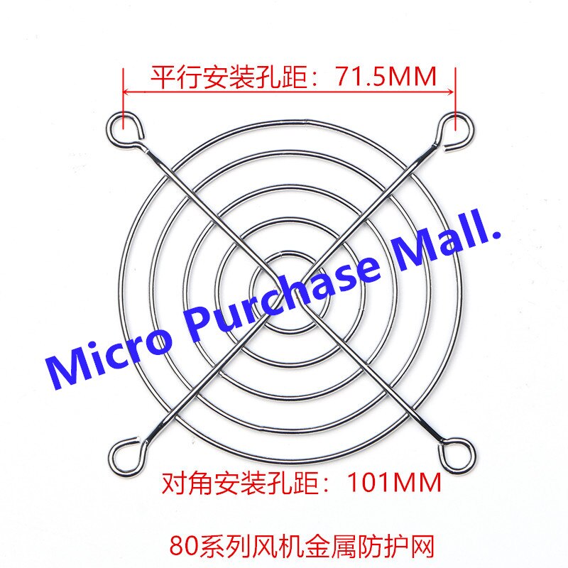 Ones Defend Mesh Enclosure Of The Fan Iron Mesh Enclosure