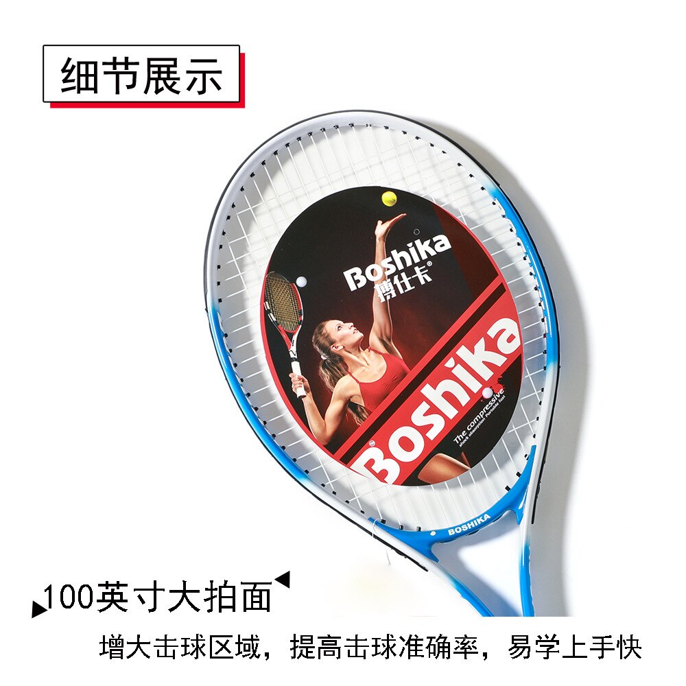 Entertainment Training Tennisracket Volwassen Beginners Proffisional Tennisracket Aluminium Padel Racket BC50QP