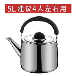 Bouilloire épaissie en acier inoxydable | Bouilloire à sifflet, bouilloire de grande capacité, cuisinière à gaz et à Induction, bouilloire universelle, sifflage: 5L thickening