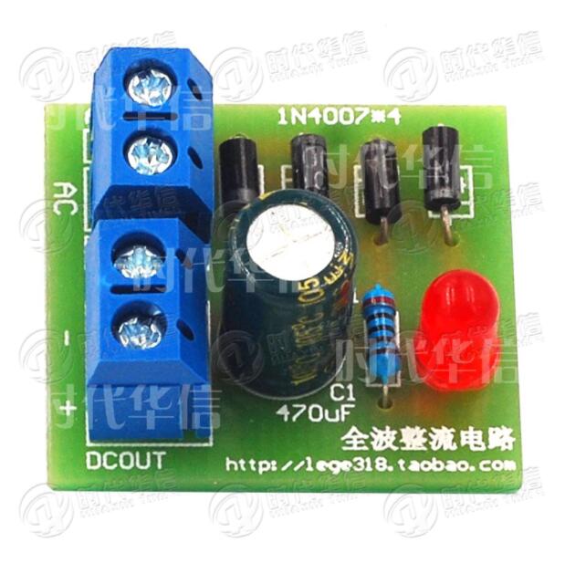 5 pcs 1N4007 Brug Gelijkrichter/AC naar DC/Power Converter/Volledige Golf Gelijkrichter Kit (Delen)