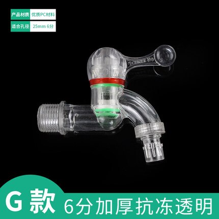 Grifo de agua de plástico de , llave de rosca macho de 1/2 &quot;y 3/4&quot;, material ABS duradero para riego de jardín, válvula de agua para lavadora: 6