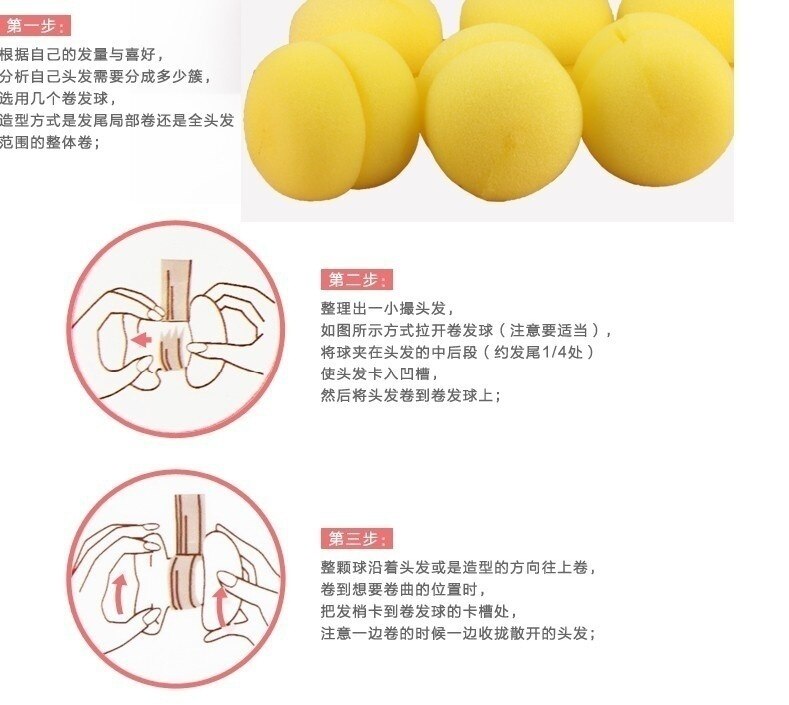 6pcs Wavy Sponge Curling Ball Random Color