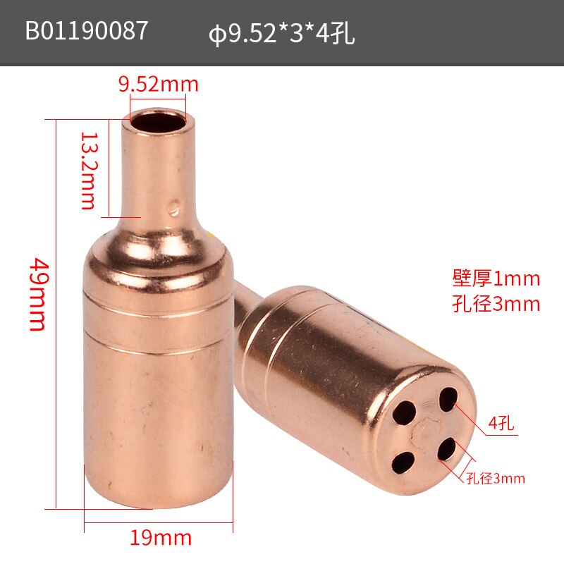 1pc Air conditioning capillary shunt Strainer filter 3/4/5/6/8/10 Hole Number Copper welding Refrigeration Capillary Liquid: B01190087
