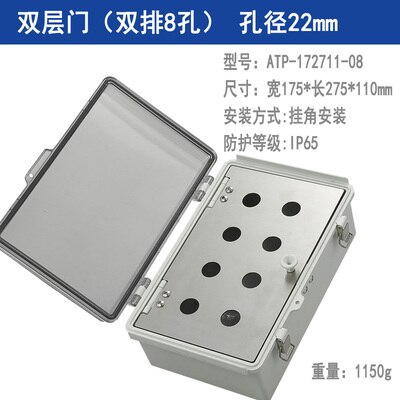 Indoor and outdoor waterproof button switch control box plastic rainproof electric control box box electrical protection cover: 8hole 2row 2door22mm