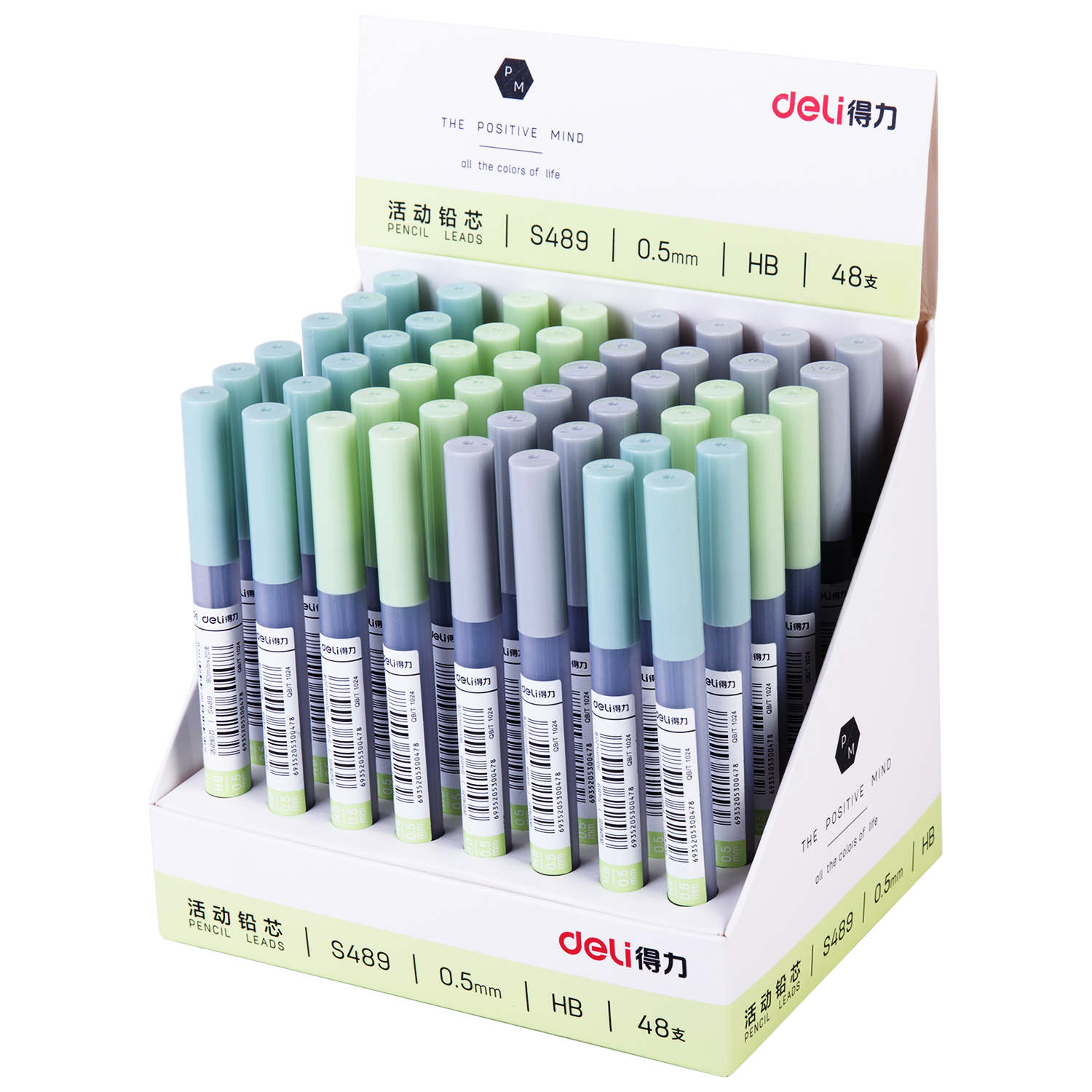 Deli Mechanical Pencil 0.5mm 0.7mm Plastic Automatic Pencils 0.5mm/0.7mm Lead Student For School Office