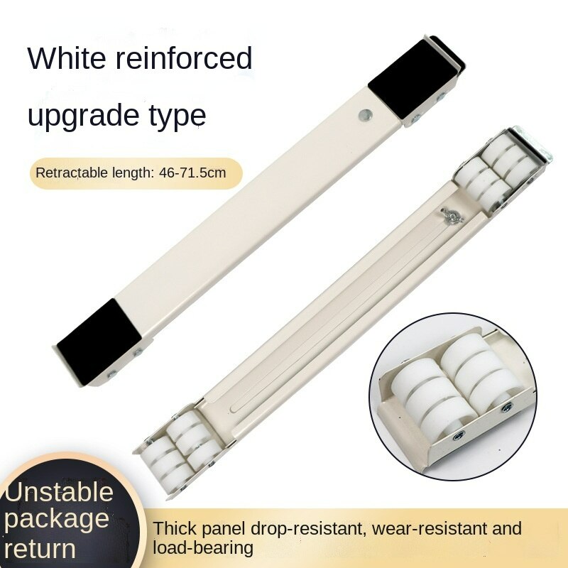 Washing machine base bracket tripod mobile universal wheel drum refrigerator raised anti-collision universal shelf: White upgrade