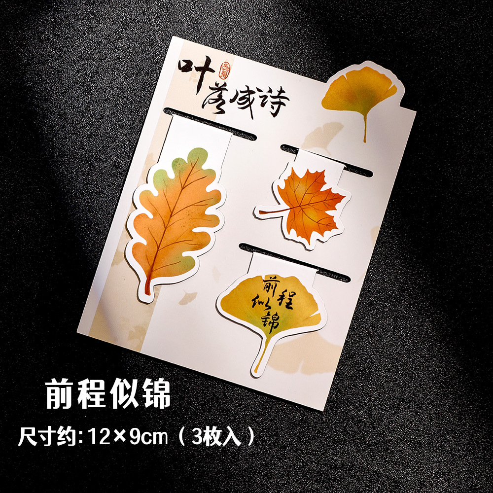 Marcapáginas magnéticos con forma de hojas, Clip de página magnético, marcapáginas pequeño para amantes de los libros, para mujeres, hombres, niños y estudiantes, 3 piezas: Negro