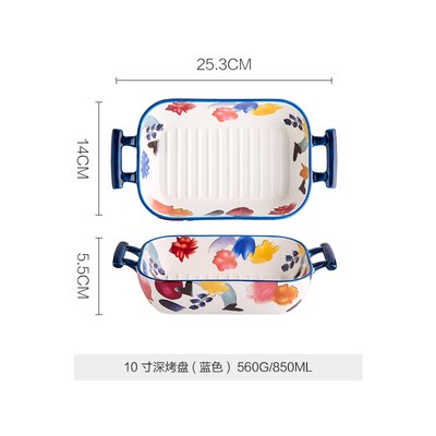 Japanese-style Art Ceramic Binaural Baking Tray Microwave Oven Dedicated Home Kitchen Baking Cheese Plate Western Food Tableware: B