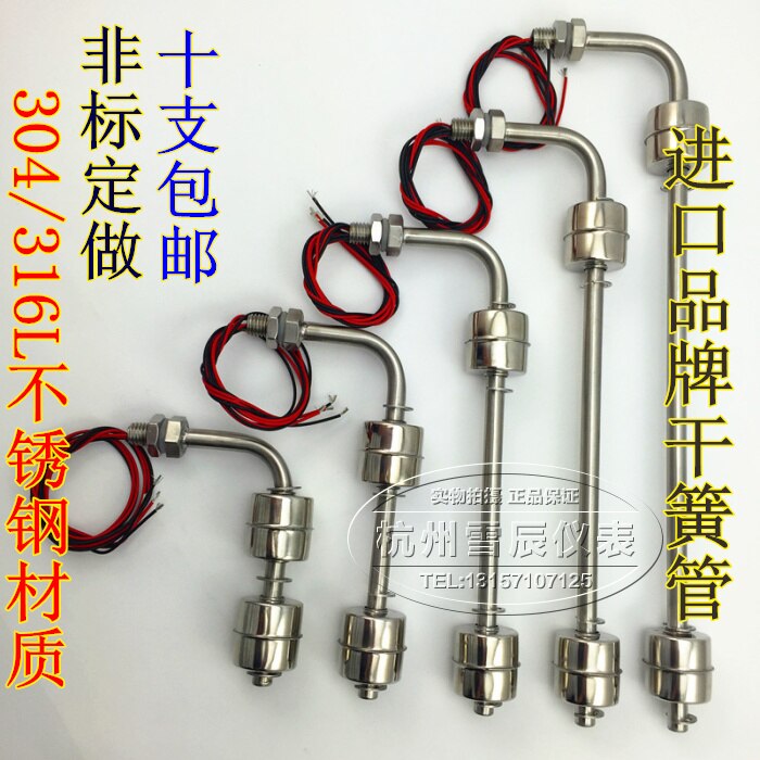 Side mounted double float switch water level switch liquid level controller water tank up and down control 304 stainless steel