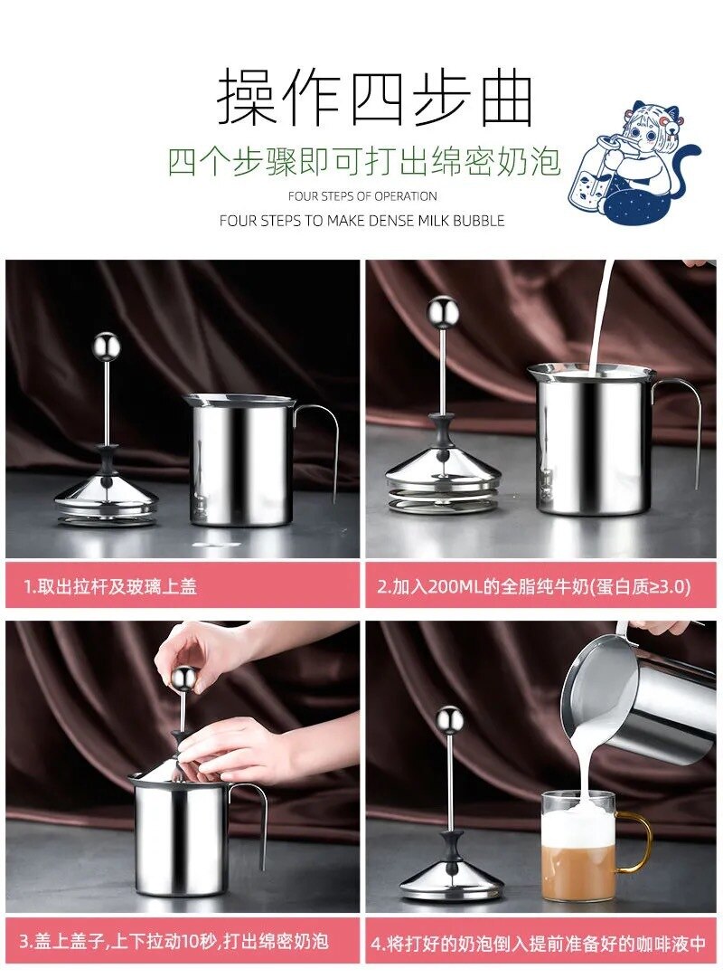 400/800ml Coffee Mixer Stainless Steel Manual Milk Frother Steel Coffee Creamer Milk Foam Mesh Foamer Creamer Kitchen Applicance