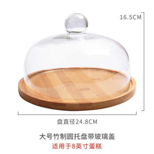 Cake Display Tray Glass Transparent Cover Dessert Fruit Tasting Box Pastry Bread and Pastry Tasting Wooden Tray Glass Cover: F-1SET