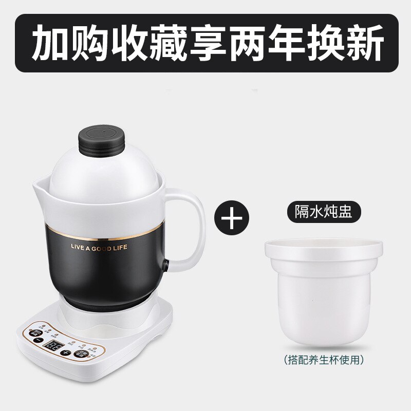 Multi-Function Electric Stew Cup Ceramic Health Pot Electric Cup Cook Congee Stew Water-Proof Slow Cooker Flower Mini Automatic: Black