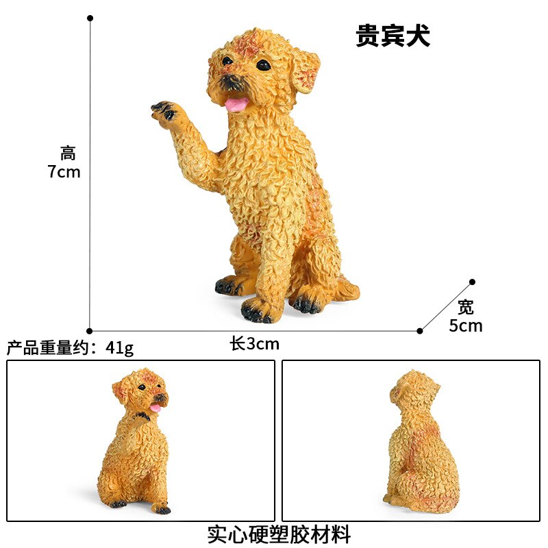 Children toy Static solid simulation animal dog model German shepherd Pomeranian pet dog car decoration ornaments: Dark Khaki