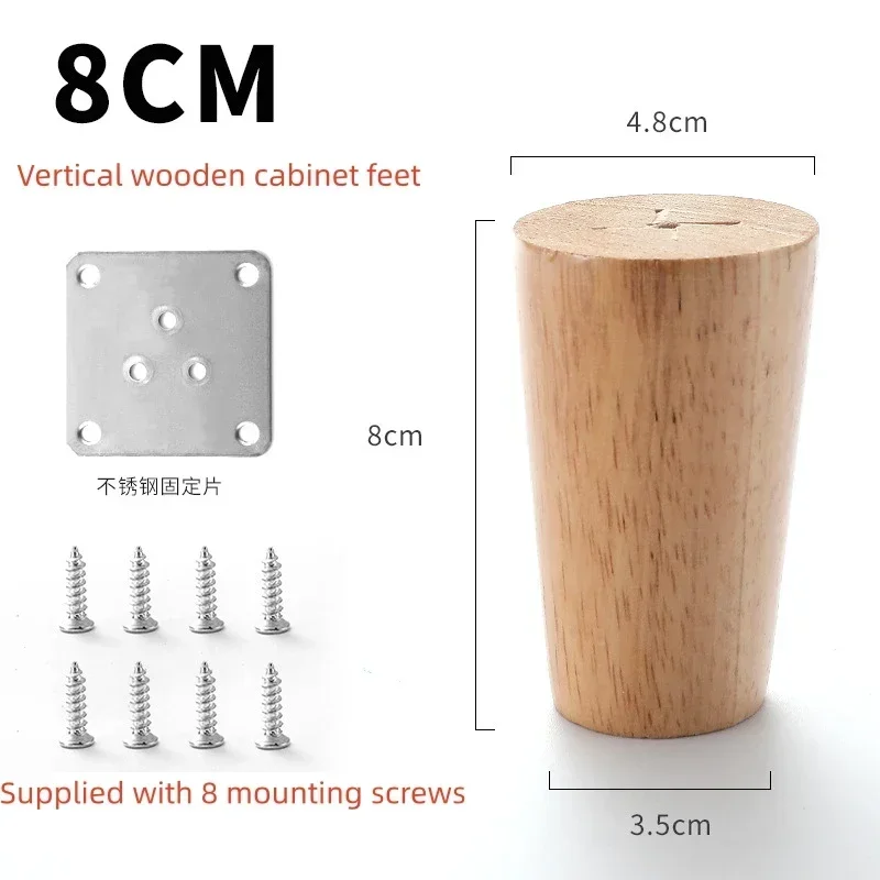 4Pcs Wooden Furniture Legs Tapered Feet Stool Sofa Table Computer Desk Furniture Legs Furniture Accessories Replacement Feet: army green