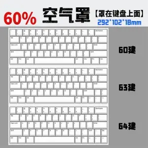 Mechanische Tastatur, Acryl-Staubschutz, Schutzschild, kompatibel mit Layout 60, 68, 84, 87, 101, 108, 96, 64, NJ68 Staubschutz: transparent